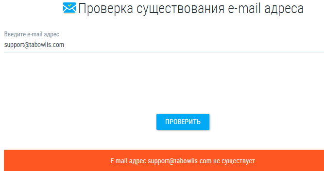 Проект Tabowlis — отзывы, разоблачение