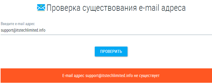 Проект ITS Tech Limited — отзывы, разоблачение