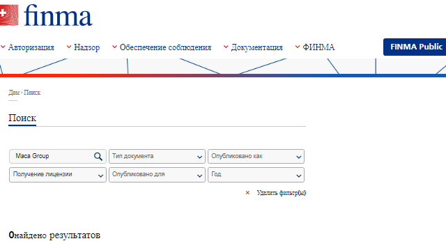 Проект Maca Group — отзывы, разоблачение