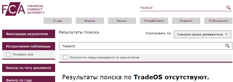 Проект TradeOS — отзывы, разоблачение