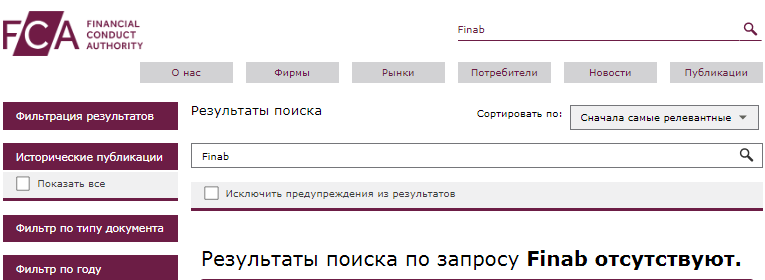 Проект Finab — отзывы, разоблачение