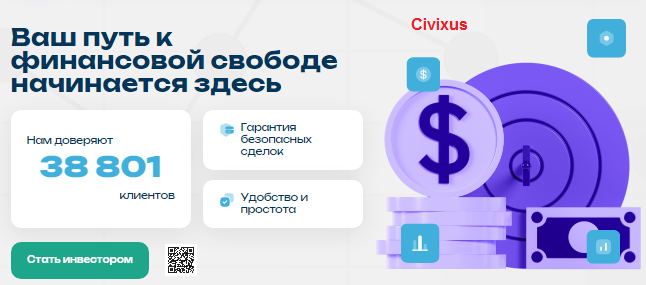 Проект Kloritec — отзывы, разоблачение