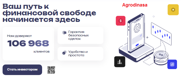 Проект Kloritec — отзывы, разоблачение