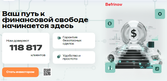 Проект Natuliuq — отзывы, разоблачение