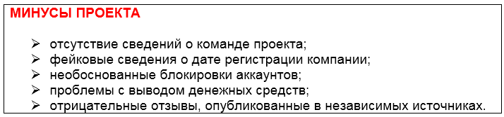 Телеграмм-канал Cashinout Crypto and Fiat wallet — отзывы, разоблачение