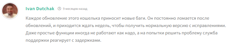 Телеграмм-канал Cashinout Crypto and Fiat wallet — отзывы, разоблачение