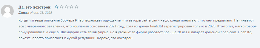 Проект Finab — отзывы, разоблачение