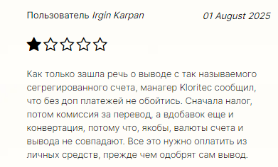 Проект Kloritec — отзывы, разоблачение