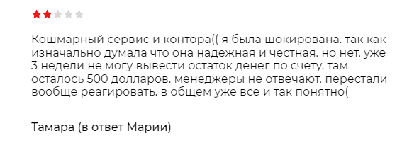 Проект RBOKNW — отзывы, разоблачение