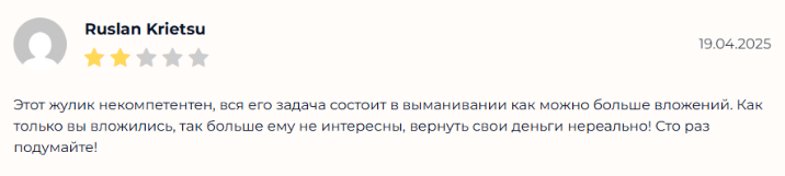 Телеграмм-канал Max Crypto Арбитраж🚀 — отзывы, разоблачение