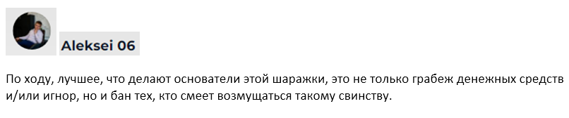 Проект ITS Tech Limited — отзывы, разоблачение
