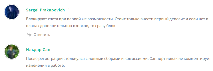 Телеграмм-канал Cashinout Crypto and Fiat wallet — отзывы, разоблачение