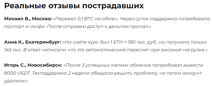 Проект Drlogos — отзывы, разоблачение