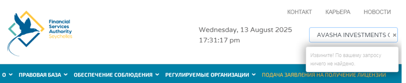 Проект Vivagopro — отзывы, разоблачение