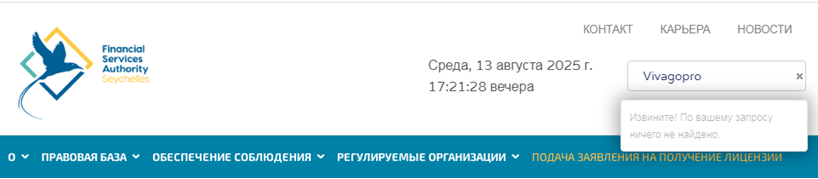 Проект Vivagopro — отзывы, разоблачение