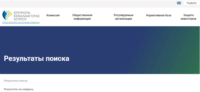 Проект TradeOS — отзывы, разоблачение