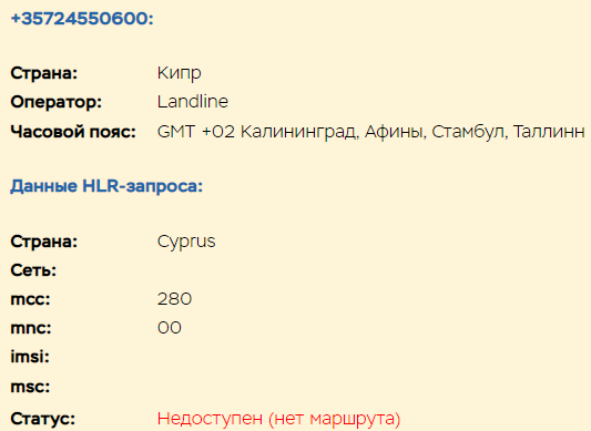 Проект Kloritec — отзывы, разоблачение