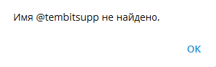 Проект Tembit — отзывы, разоблачение