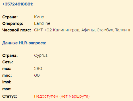 Проект Bigarizonaco — отзывы, разоблачение