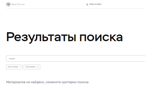 Проект Drlogos — отзывы, разоблачение