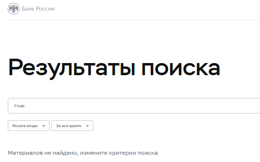 Проект Finab — отзывы, разоблачение