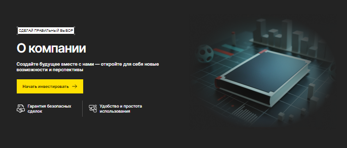 Проект Zarweron — отзывы, разоблачение