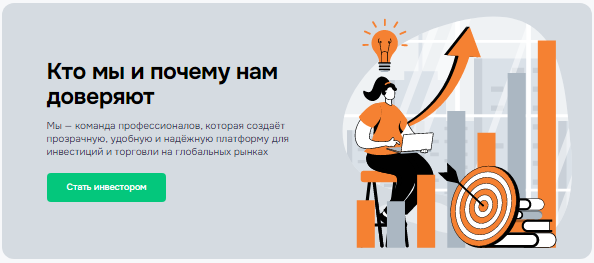 Проект Jegamanzi — отзывы, разоблачение