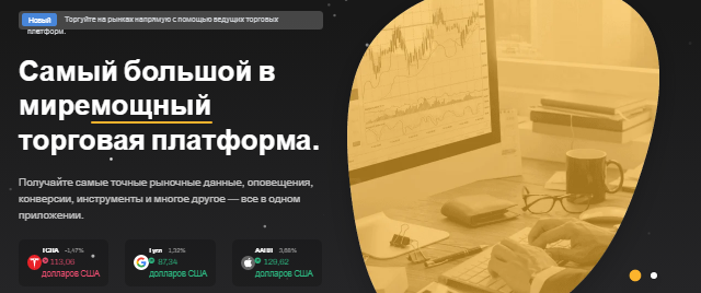 Проект Financial Veterans — отзывы, разоблачение