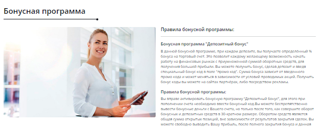 Проект Cryptbinex — отзывы, разоблачение