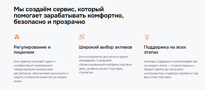 Проект Jegamanzi — отзывы, разоблачение