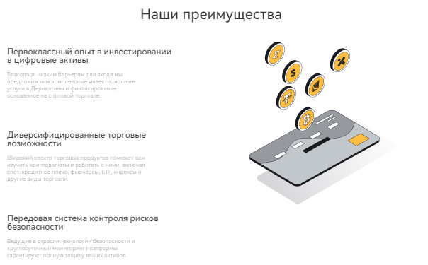 Проект Foxwo — отзывы, разоблачение
