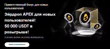 Телеграмм-канал PROFIT Flow — отзывы, разоблачение