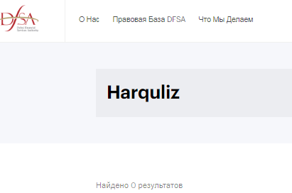 Проект Harquliz — отзывы, разоблачение