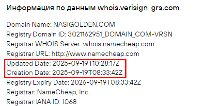 Проект Nasi Golden — отзывы, разоблачение