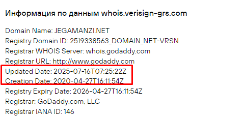 Проект Jegamanzi — отзывы, разоблачение