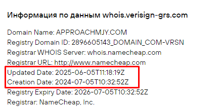 Проект ApproachMJY — отзывы, разоблачение