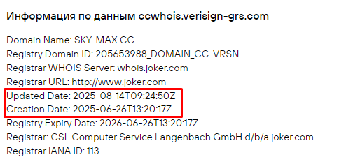 Проект Sky Money — отзывы, разоблачение