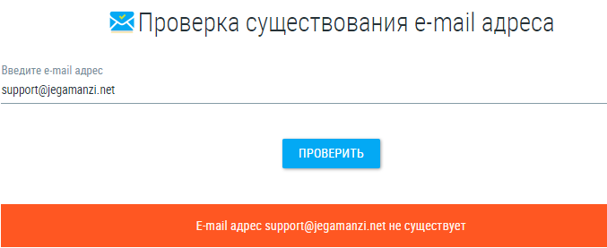 Проект Jegamanzi — отзывы, разоблачение