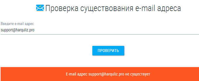 Проект Harquliz — отзывы, разоблачение