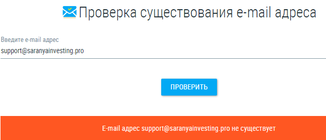 Проект Saranya Investing — отзывы, разоблачение