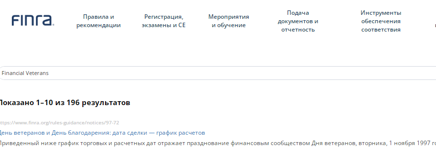 Проект Financial Veterans — отзывы, разоблачение