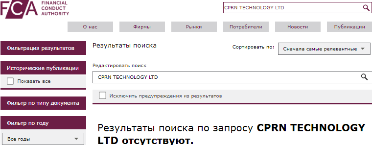 Проект Cryptorn — отзывы, разоблачение