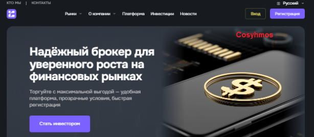 Проект Jegamanzi — отзывы, разоблачение