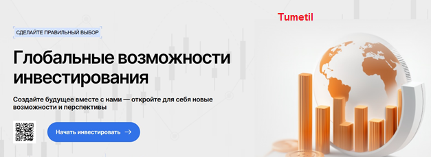Проект Zarweron — отзывы, разоблачение