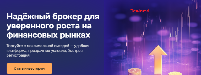 Проект Jegamanzi — отзывы, разоблачение