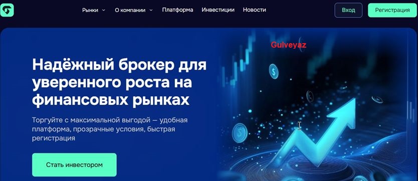 Проект Tetrateqnix — отзывы, разоблачение