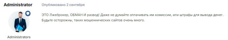 Проект Financial Veterans — отзывы, разоблачение