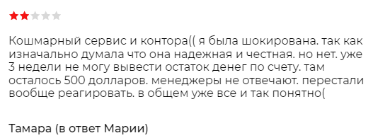 Проект Financial Veterans — отзывы, разоблачение