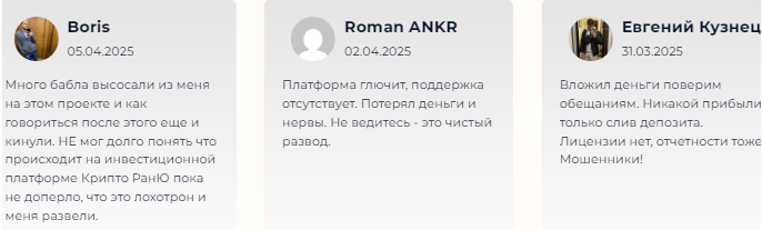 Телеграмм-канал Crypto Run — отзывы, разоблачение