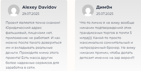 Проект Zarweron — отзывы, разоблачение